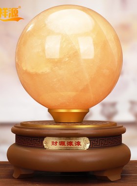 天然玄关球摆件黄色水晶球玄关客厅招财玄关装饰品办公室开业礼品
