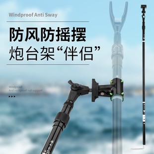 防风炮台支架大物长鱼竿杆挂防晃防脱碳素架杆器伴侣钓箱钓椅插地
