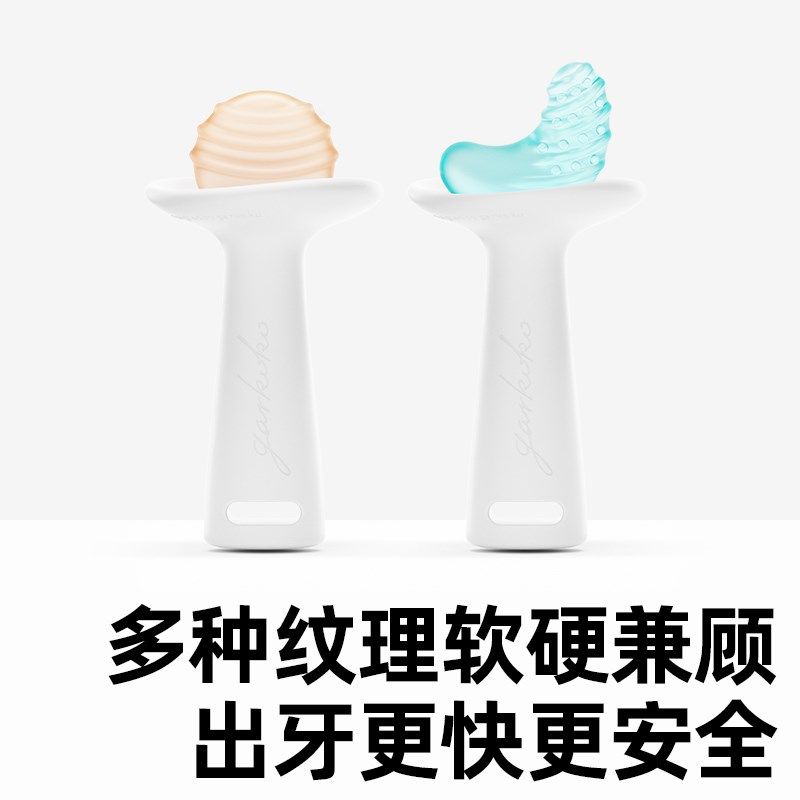 佳尔优优小月亮磨牙胶棒婴儿牙胶宝宝出牙期牙咬胶玩具防吃手超软