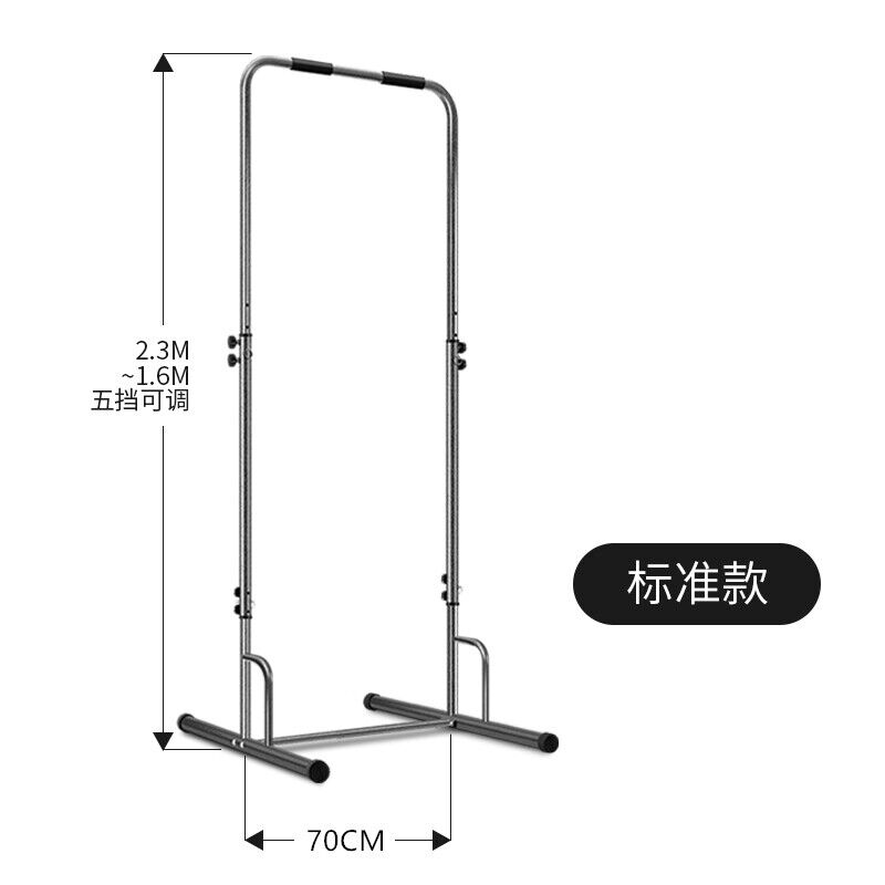 引体向上器家用多功能单双杠架体育用品单杠家用室内健身器材标准