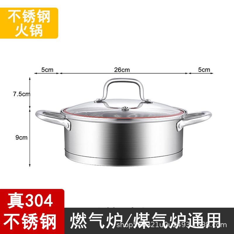 锅具套装304不锈钢加厚复底厨房家用三件套锅奶锅汤锅火锅送礼品