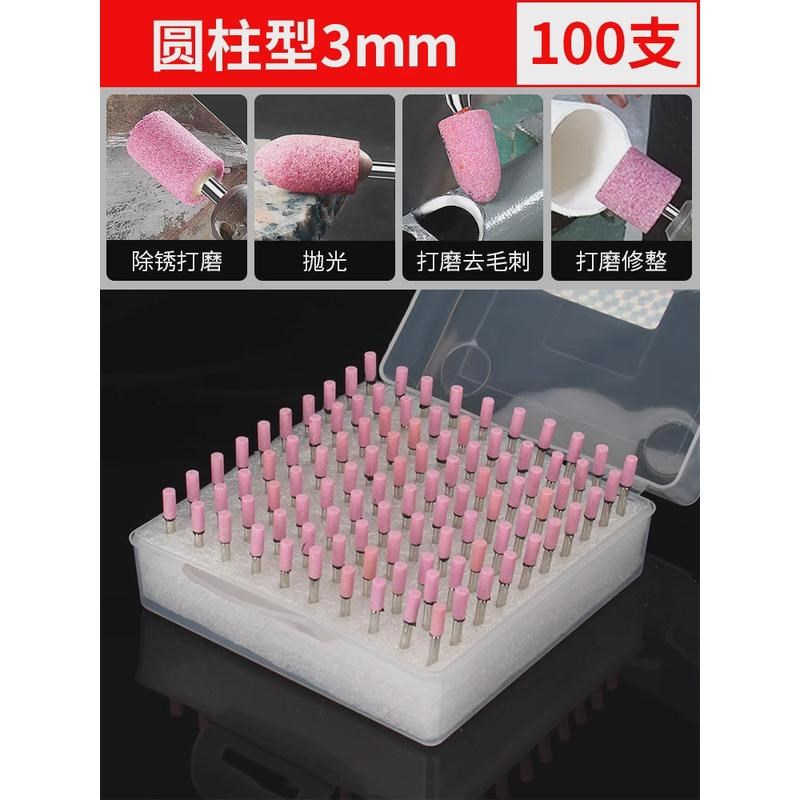 新款火石仔砂轮磨头打磨头电磨头锥形金属抛光电磨机小砂轮模具