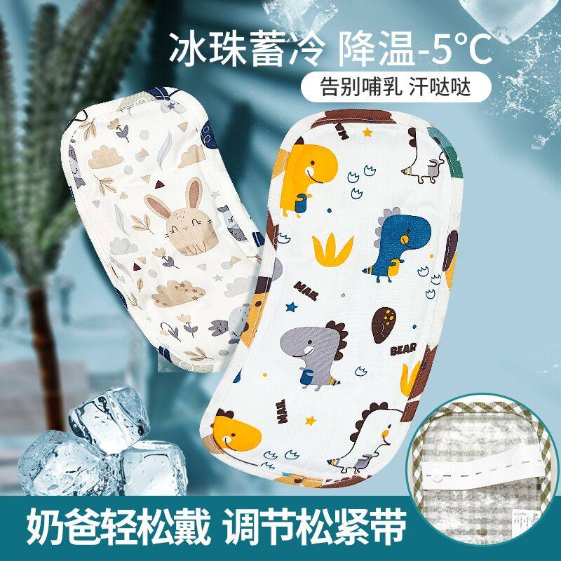 手臂凉席抱娃手臂垫凉枕夏季婴儿喂奶胳膊哺乳袖套袖冰袖夏天降温,婴童用品,婴童凉席系列,淘宝优惠券,粉丝福利购,淘宝优惠卷