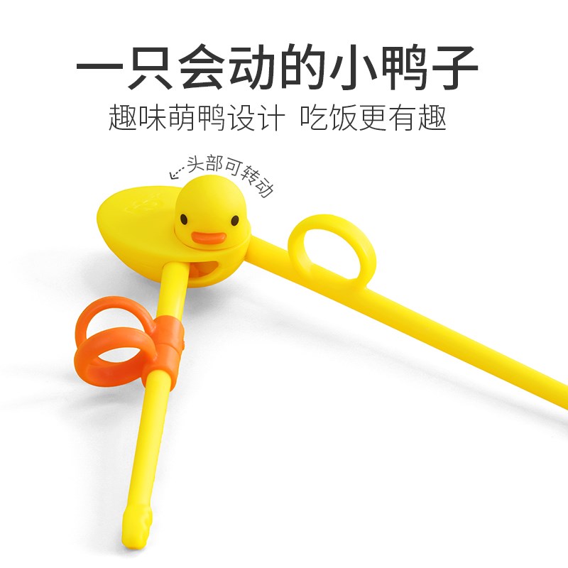 儿童筷子训练筷一段2 3 6岁宝宝练习学习筷二段小孩家用幼儿硅胶