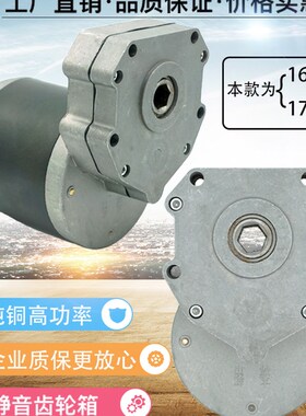 12V24Ve600W45转 直流电机 马达   带链轮 施肥 旋耕 农机电滚子