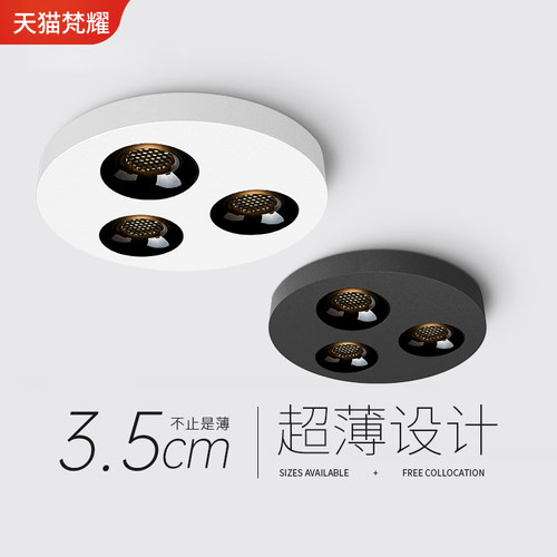 超薄明装筒灯防眩光免悬吊式天花板入户玄关吸顶灯走廊灯走道灯无
