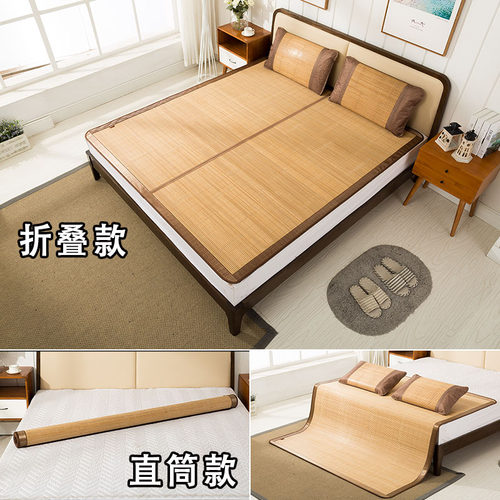 竹席凉席1.1/1.35/1.4/1.5折叠定制1.3米/1.8m床双面两用夏季大床