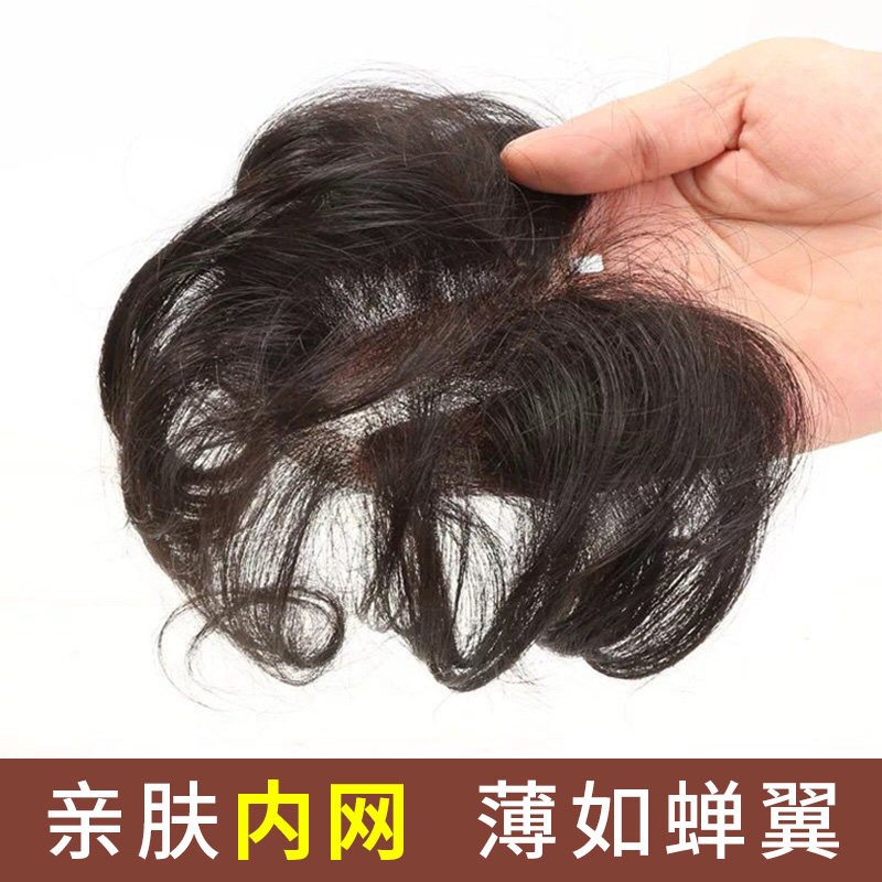 头顶补发片女遮白发假发片发块z增发量真发发顶刘海隐形无痕接发