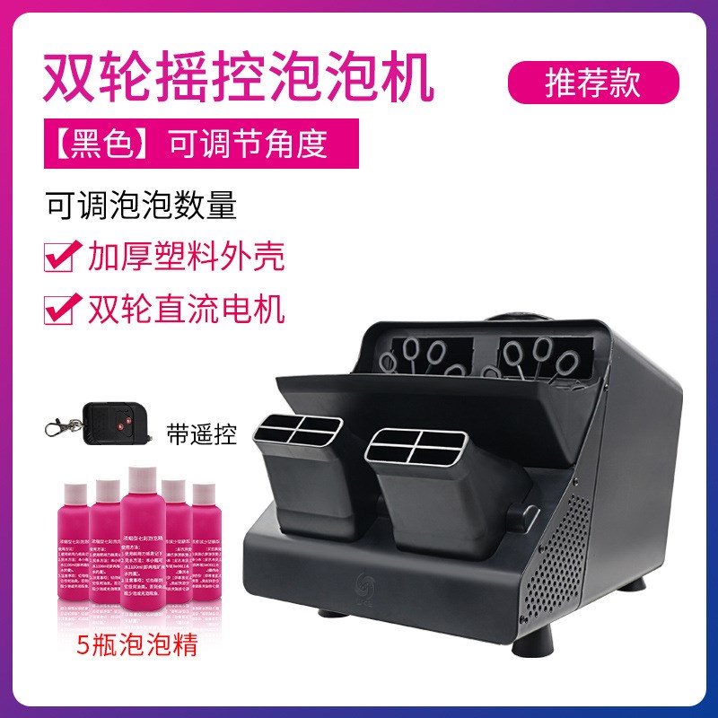 舞台泡泡机大型电动双轮全自动商用门店活动婚庆庆典遥控气泡机