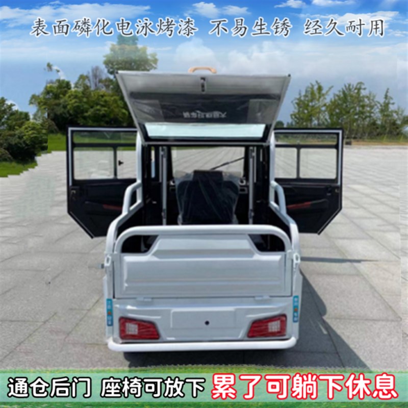 双排座椅三座客货两用上街代步接送孩子供应电动三轮代步车