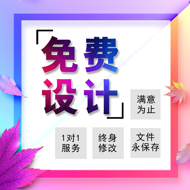 奶茶店菜单设计制作pvc菜谱制作定制设计价格展示牌甜品店价目表