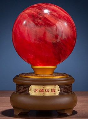 黄色水晶球摆件招财客厅玄关酒柜办公室吧台装饰店铺开业乔迁礼品