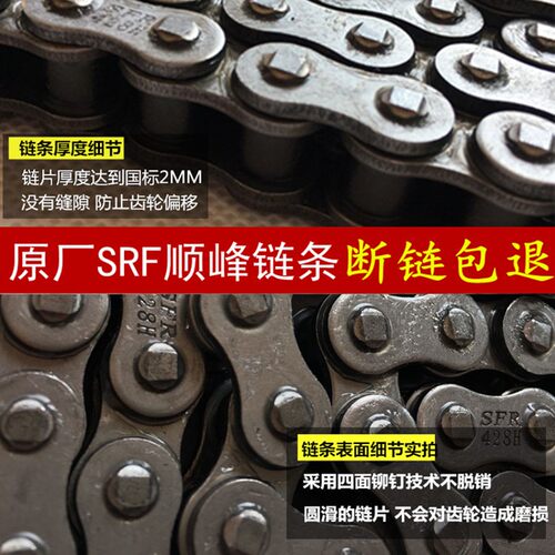 建设摩托车JS125-6B-6A-6Fz-V6-7C骏风骏将套链齿轮链轮链条牙盘