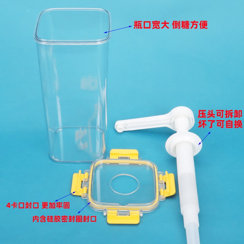 糖压瓶奶茶店商用果糖浆压泵挤压瓶定量手压式浓稠酱按压瓶咖啡店