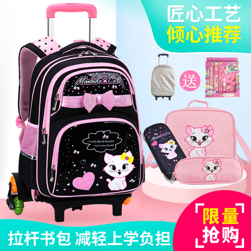 儿童拉杆书包小学生女o孩六轮可爬楼2-6年级5大容量两用防水减负1