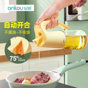 安扣油壶厨房油瓶玻璃油壶油漏油格油壶家用油壶不挂油酱油瓶油罐