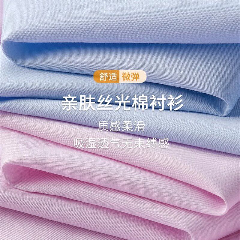 丝光棉衬衫男免烫抗皱春秋季长袖衬衣高级感职业正装纯色休闲寸衫