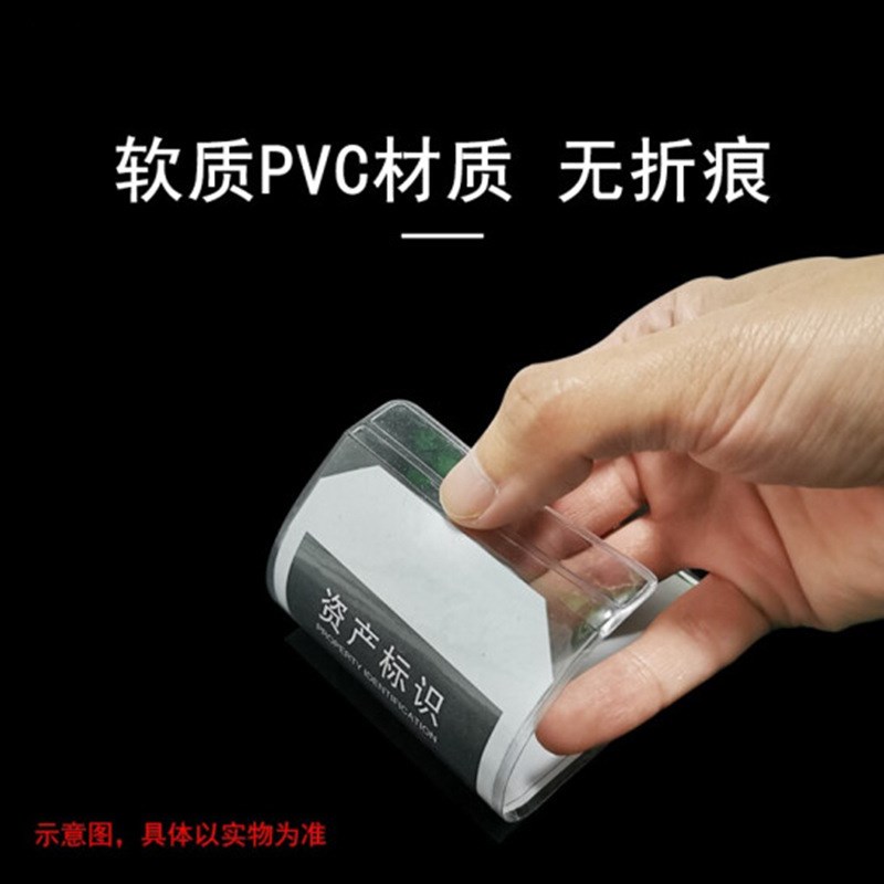 现货PVC物料卡套 仓库物料保护吊牌 透明软胶套标签袋 竖版50个装