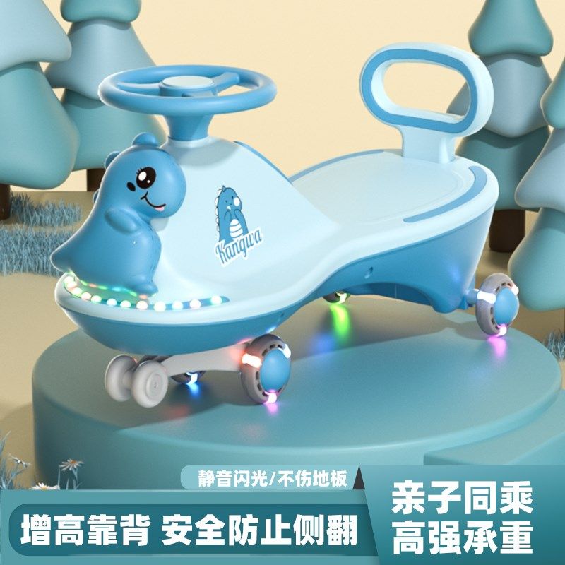 儿童扭扭车溜溜车万向轮男女宝宝1一3岁防侧翻大人新款摇摆妞妞车
