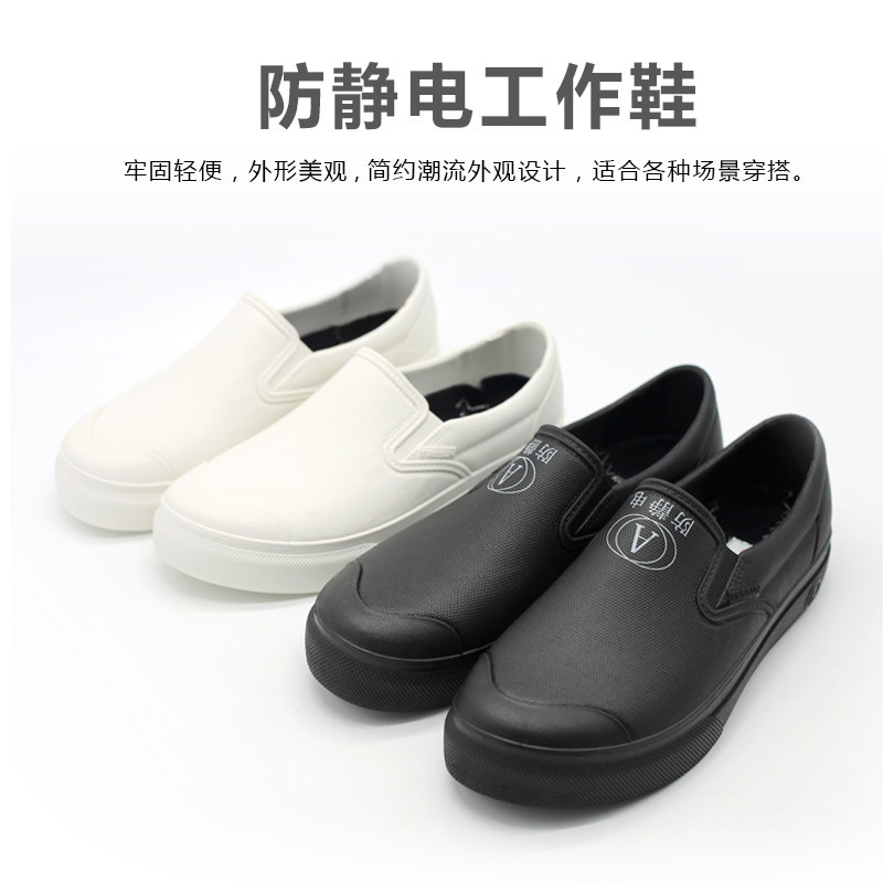 防水防静电鞋食品j白色黑色洁净鞋工业雨鞋防滑抗静电防水鞋作业