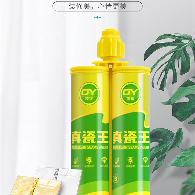 美缝剂瓷砖地砖防水防霉厨房地板家用工具卫生间勾缝白色