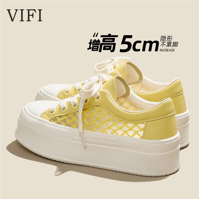 黄色板鞋厚底内增高2025夏季新款时尚松糕小白鞋女V网面透气帆布