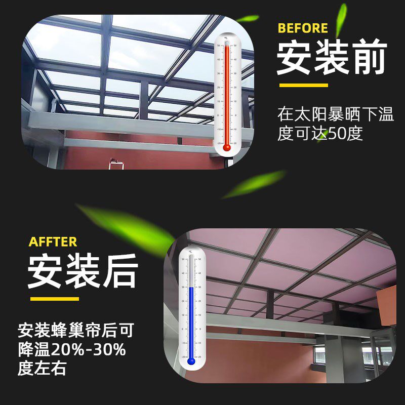 武汉阳光房遮阳h顶帘防晒雨棚隔热手动电动伸缩推拉式蜂巢丰巢蜂