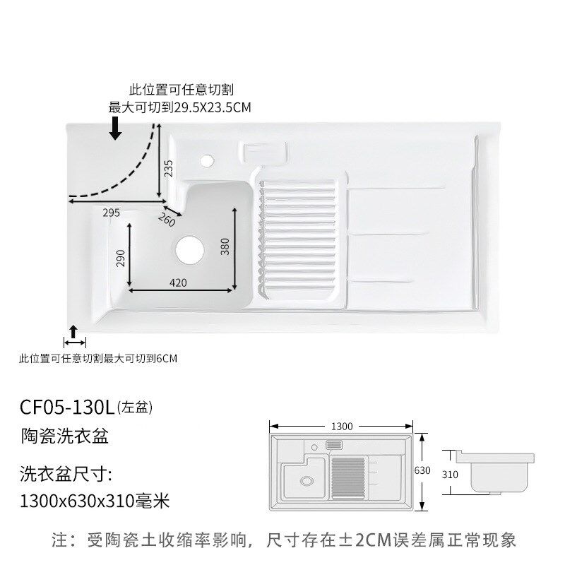陶瓷洗衣池阳台洗衣柜盆一体陶瓷盆双下水台上盆可切角搓衣盆定制