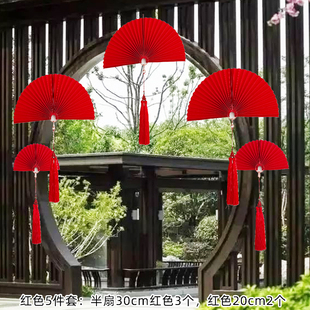 兔年会场装饰品布置拉花纸扇花折扇橱窗商场元旦新年春节吊件挂饰