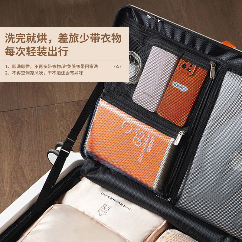 萌鲤烘干机便携小巧旅行出差家用衣物烘干器宿舍干衣机全收纳静音