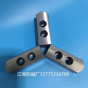 比优特型气动卡盘专用卡爪加高软爪5寸6寸8寸10寸13N0/160/200/25