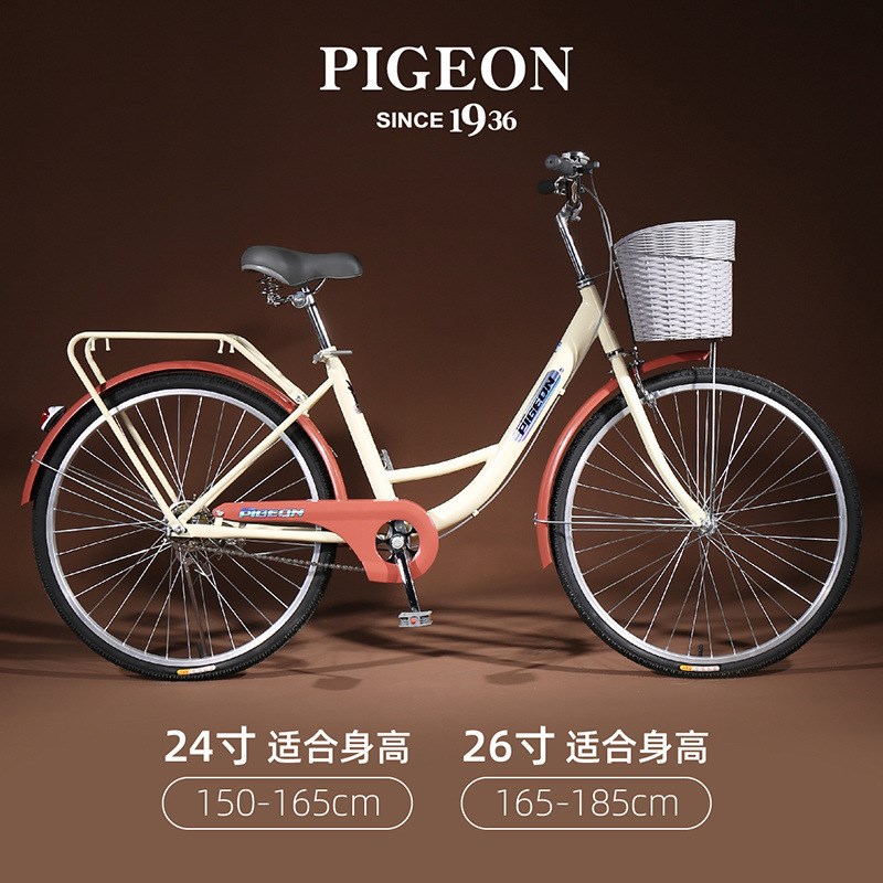 自行车女款轻便24寸26男大人通勤单车城市代步大学生上班成人