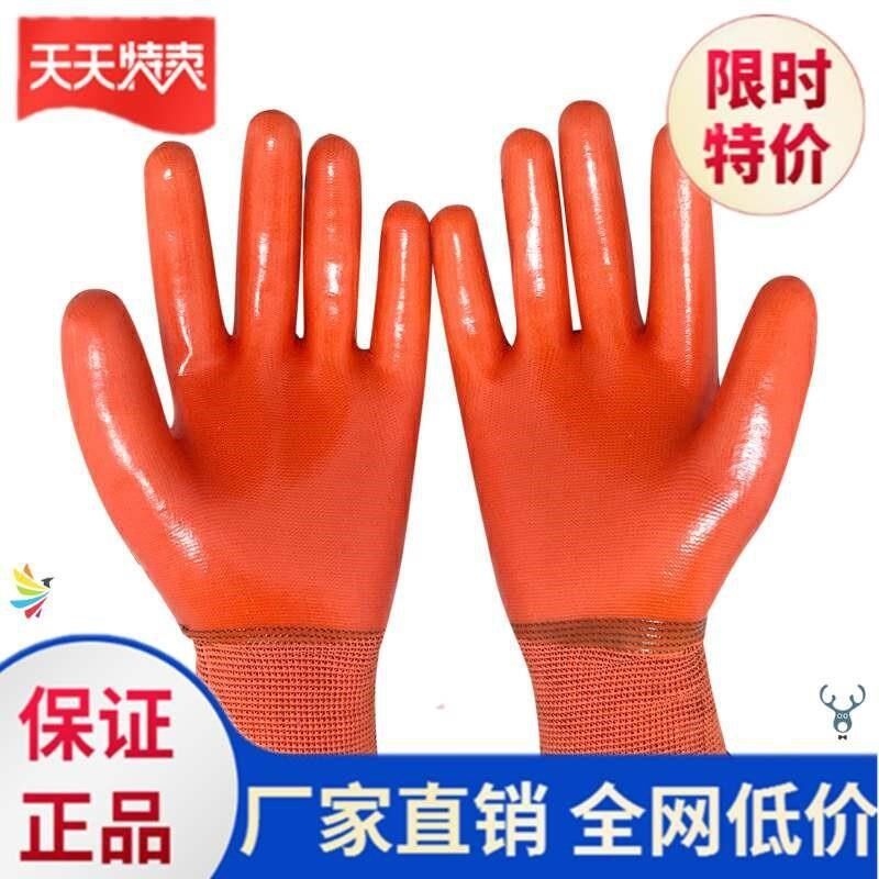 。手套劳保耐磨工作薄款透气工用A防水加厚男女工人防滑化工耐脏