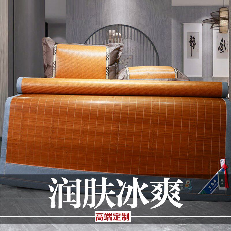 2024新款天然夏季竹席q凉席1.5m双面可折叠家用直筒1.8m碳化席子