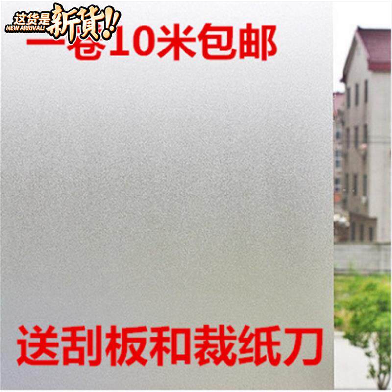 厕所干湿分离f44隔断磨砂玻璃门玻璃贴膜防爆膜浴室卫生间移门窗