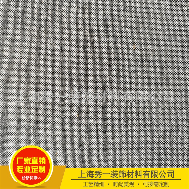 窄幅墙布墙纸自粘仿布纹壁纸素色卧室客厅PVC纯色麻布纹 翻新贴纸