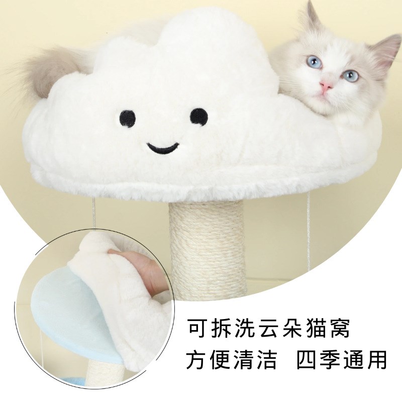 可爱猫爬架奶油风剑麻猫抓柱猫树跳台一体不占地不掉屑猫咪睡觉窝