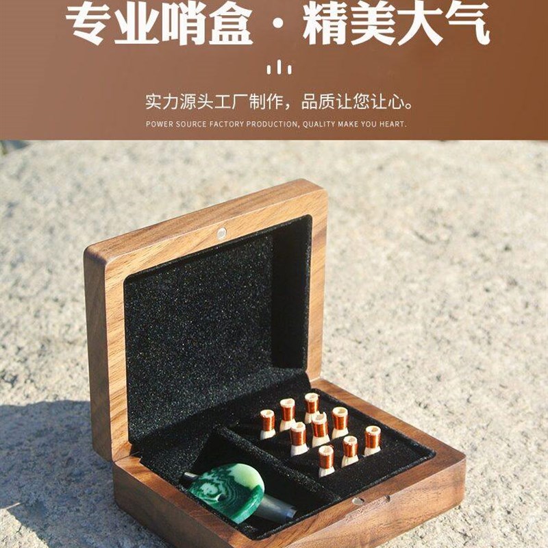 唢呐哨片盒黑g胡桃木收纳盒大容量管子哨盒实木高档磁吸翻盖配件