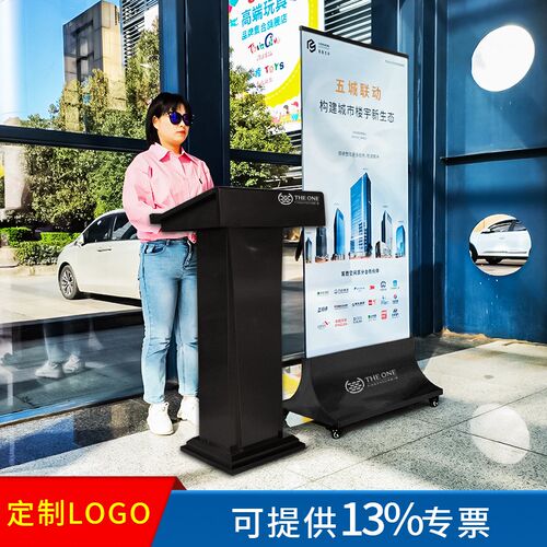 高端售楼部物业酒店迎宾台接待台演讲台发言台导T购台咨客台主持