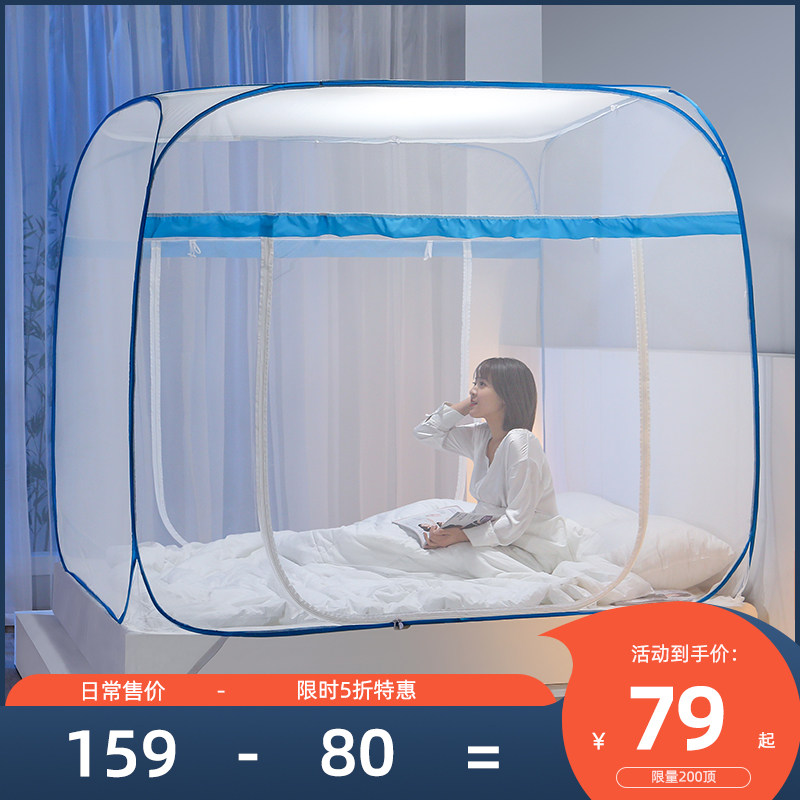 蒙古包床上蚊帐1.2米床家用免安装可折叠简约1.5mQ/1.8m床防摔儿