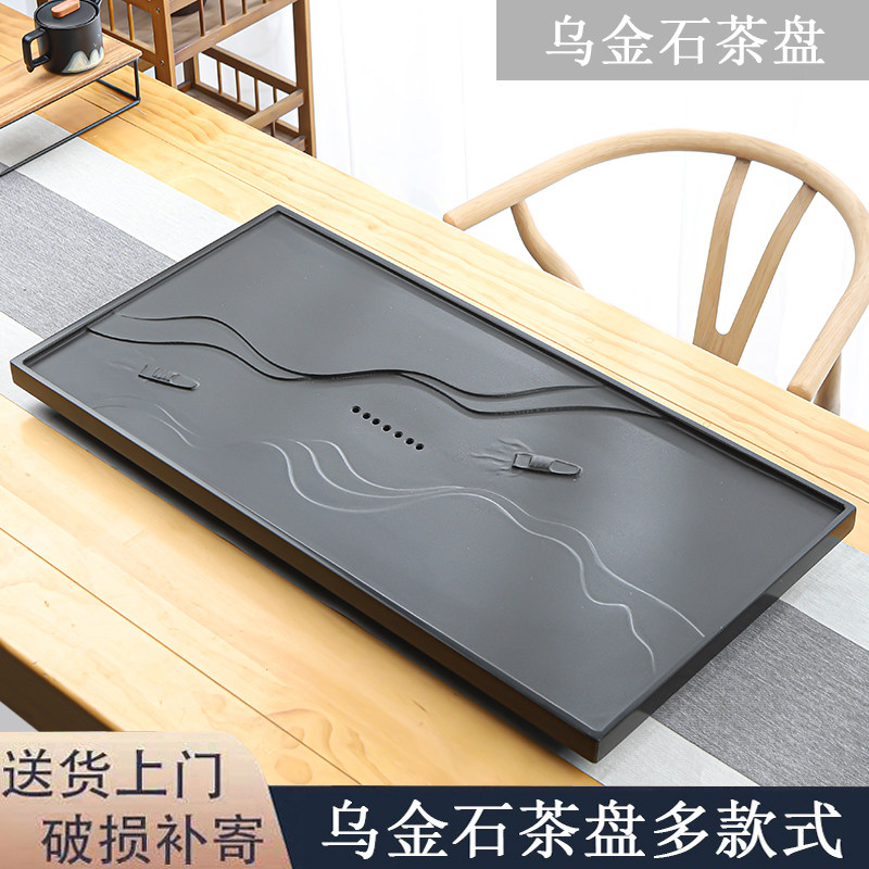 浮雕乌金石茶盘家用m新款客厅功夫石茶盘办公用茶台盘单盘茶托盘