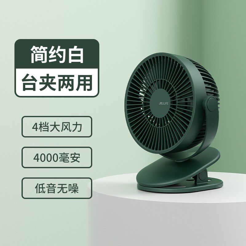 几素夹子风扇小型超静音婴儿车推车便携式宝宝小电扇可充电