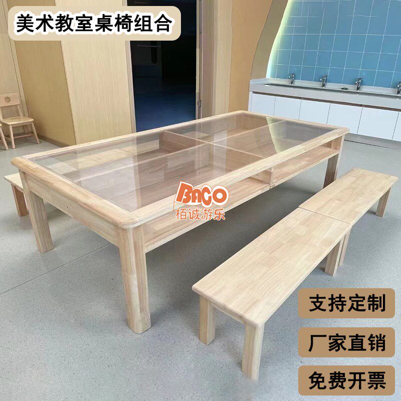 幼儿园美术教室专用实木双层桌z绘画桌手工美工课桌椅创作台木工