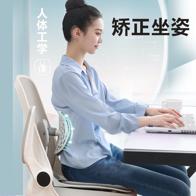 人体工学护腰坐垫办公室椅子靠背垫久坐不累神器成人腰部支撑靠垫
