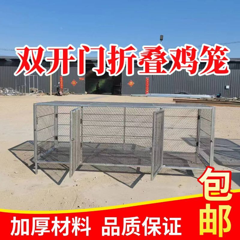 鸡笼子小鸡笼养殖笼加大加密加厚防鼠养兔笼狗笼鹌鹑鸟鸽子笼工具