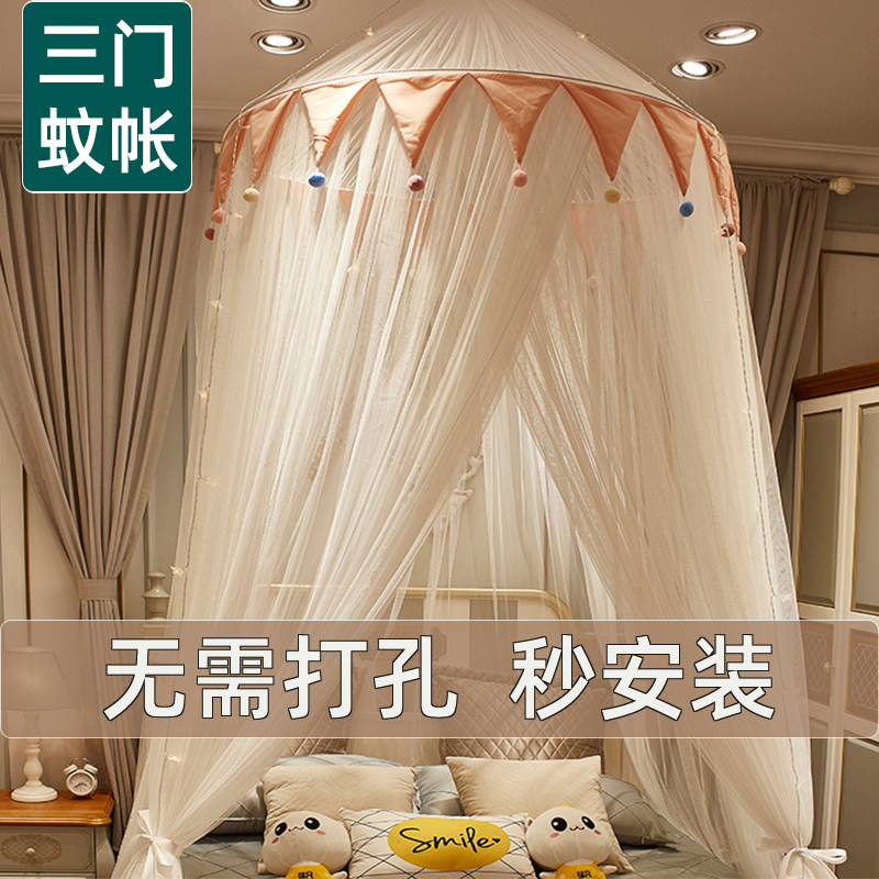 儿童公主风圆顶蚊帐家用吊顶式床B幔免安装吊挂高低床免打孔榻榻