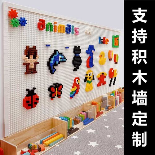 【网红】新儿童大颗粒积木墙墙板益智玩具拼图NDIY背景像素幼儿园