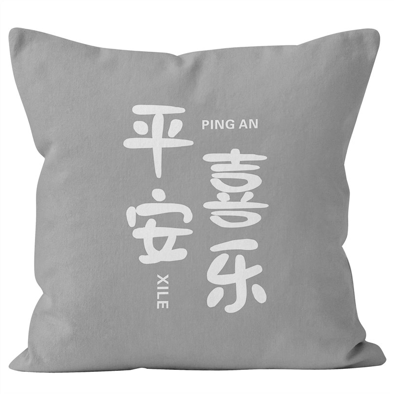 抱枕沙发客厅毛绒抱枕靠垫躺着真好润抱枕套45x45含芯家居装饰