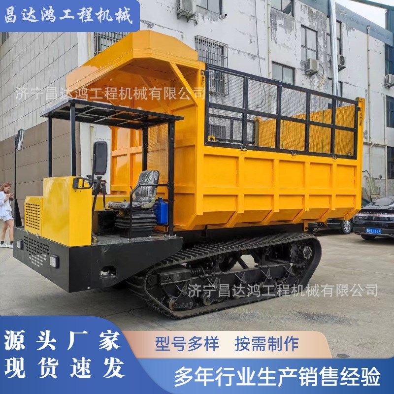 爬山虎运输车 中小型履带运输车 工程农用山地爬坡 履带式运料机