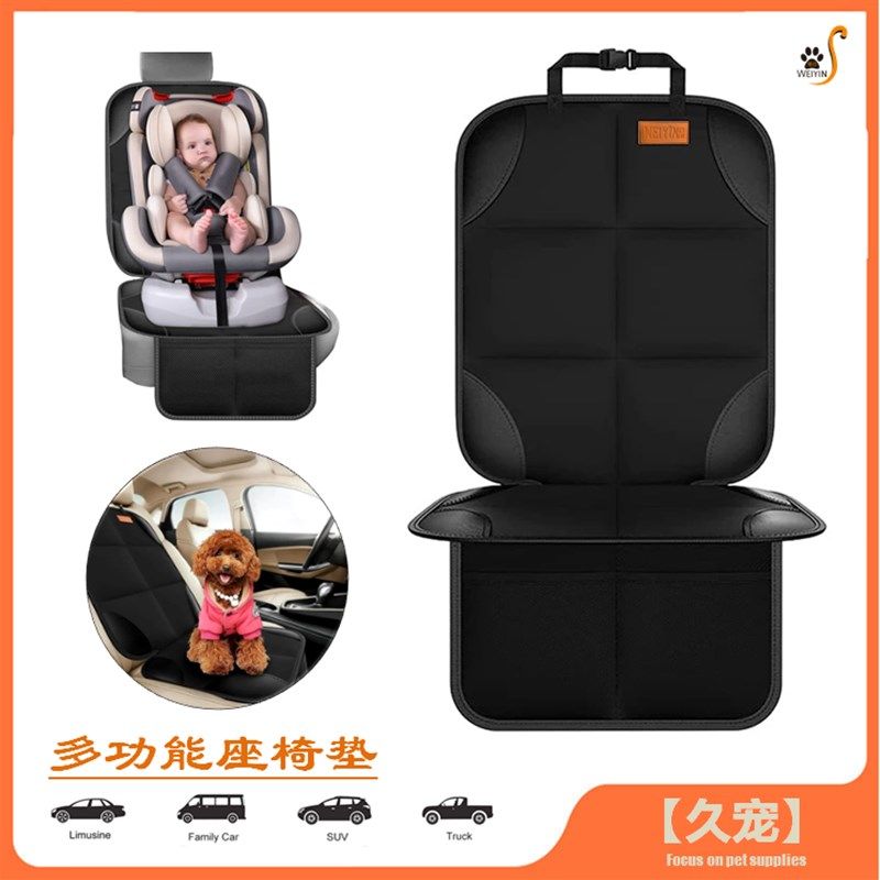 多功能车垫车座椅套宠物单坐车垫儿童汽车座椅垫防水防脏车载垫,宠物/宠物食品及用品,猫狗车载垫,淘宝优惠券,粉丝福利购,淘宝优惠卷